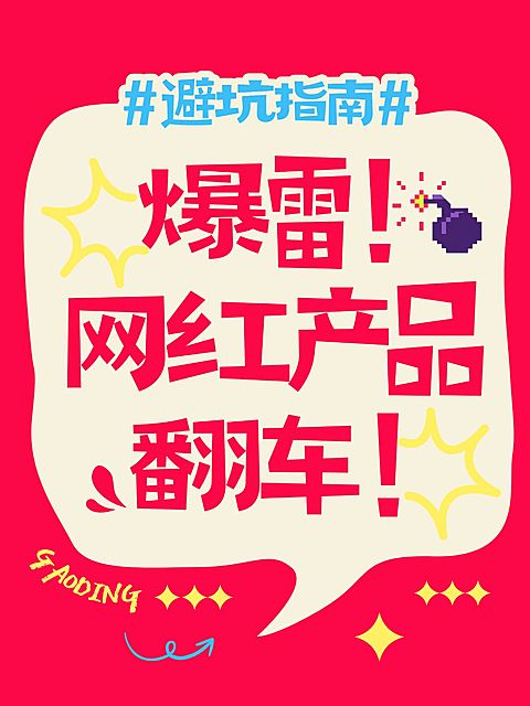 爆款吸睛大字排版小红书封面aigc