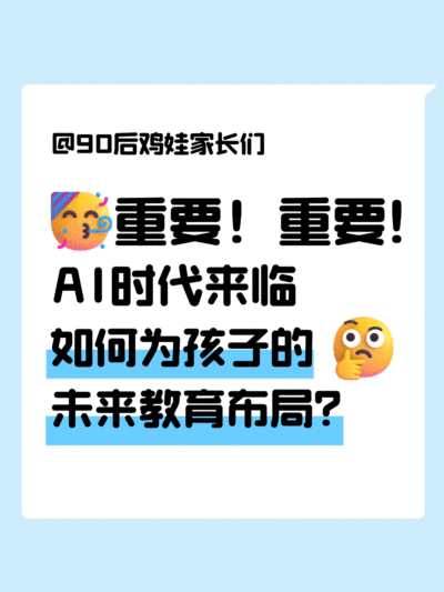 爆款吸睛大字emoji小红书动态封面
