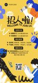 模板缩略图