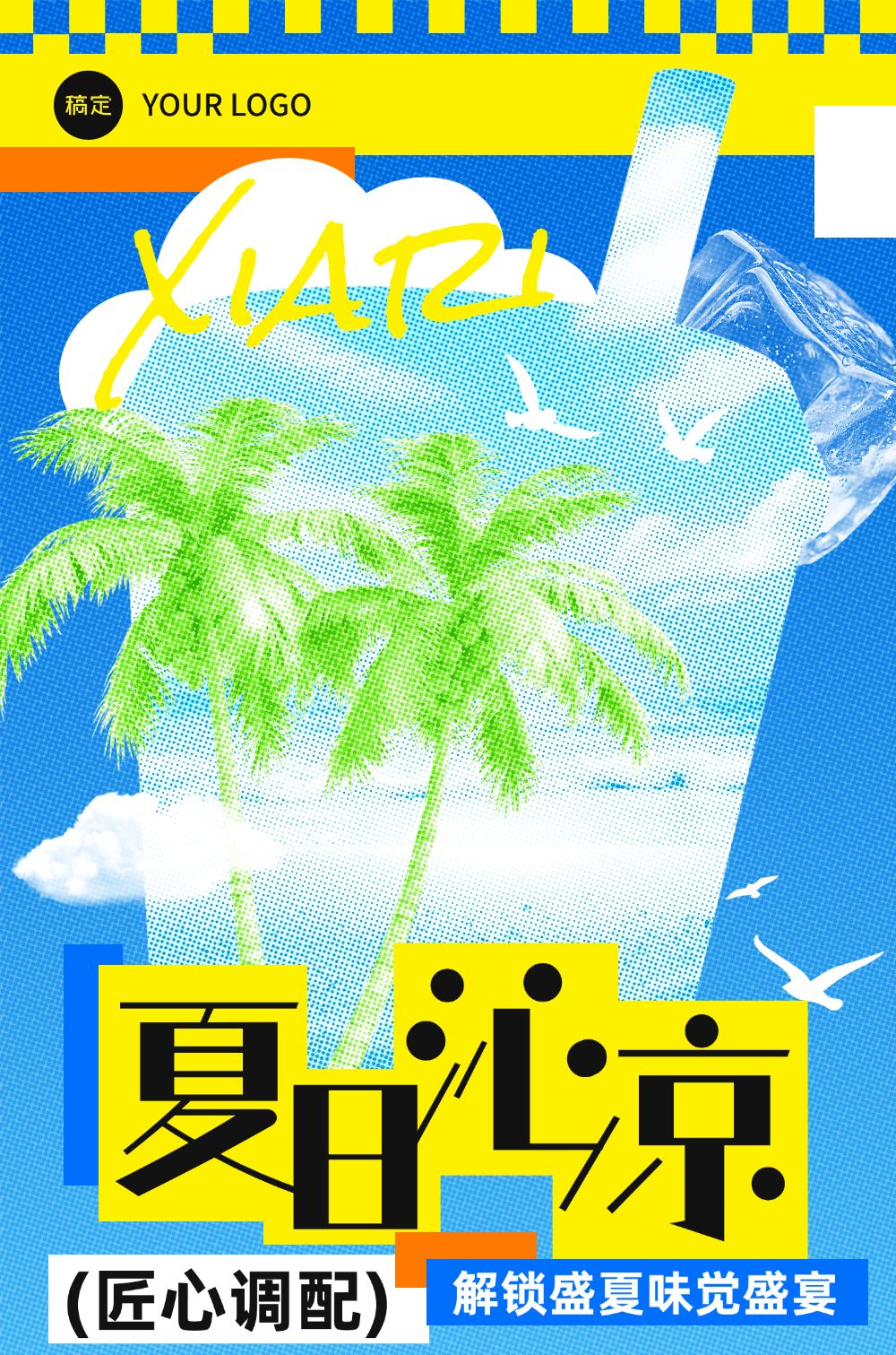 微信公众号文章长图