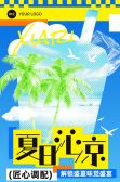 模板缩略图