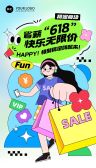 模板缩略图