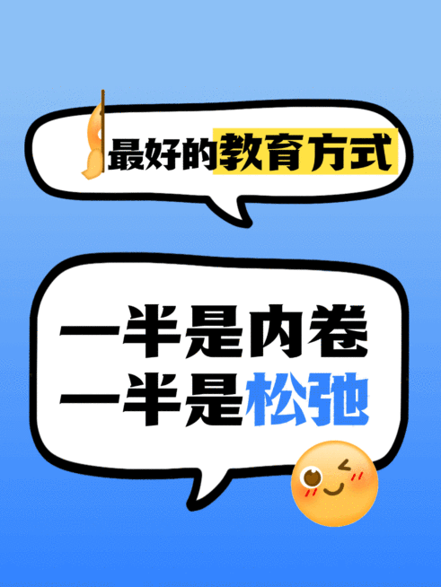 爆款吸睛大字emoji小红书动态封面预览效果