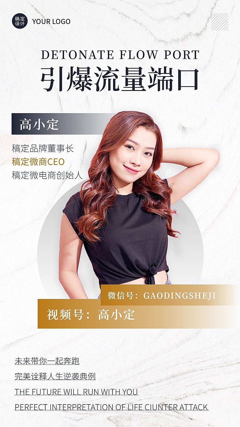 简约社交名片微商总代理引流