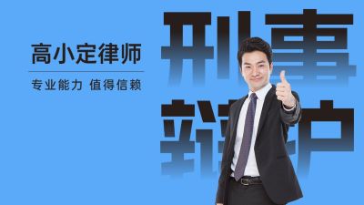法律引导关注抖音背景图