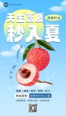 模板缩略图