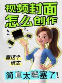 模板缩略图