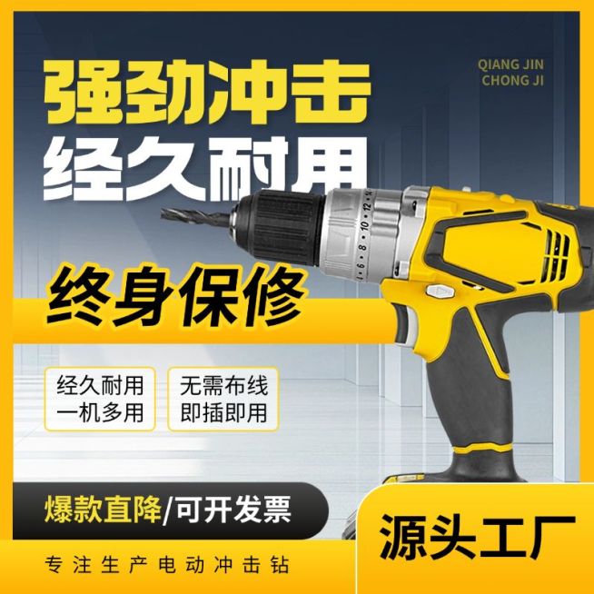 黄色五金机械1688工厂配件商品主图AIGC预览效果