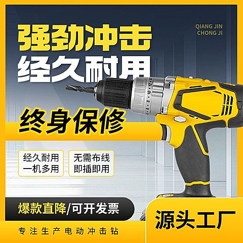 黄色五金机械1688工厂配件商品主图AIGC