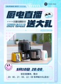 模板缩略图