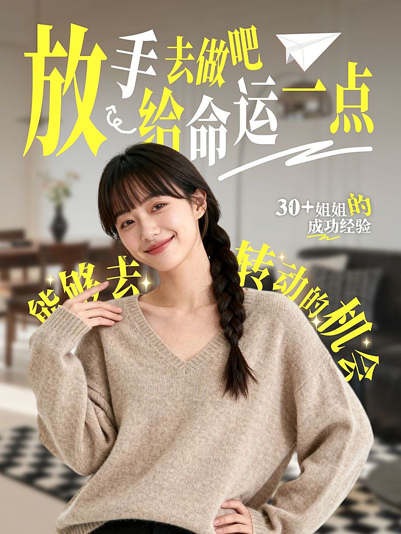 知识付费个人成长心理人像小红书封面