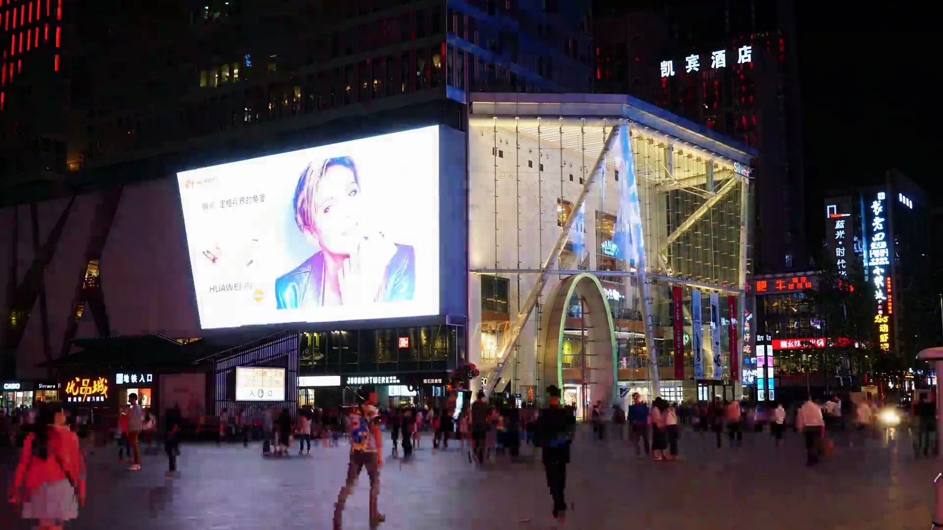 中国成都夜里繁忙的街景。