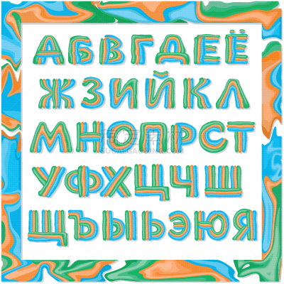 文字,华丽的,不规则的,字母,图像,西里尔文,矢量,光,阴影,行动