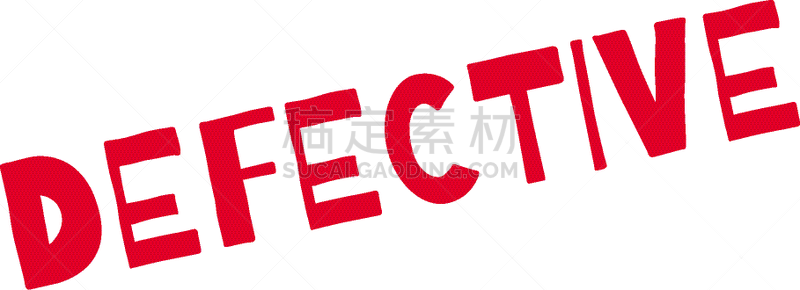 不完全的,橡皮章,分离着色,状态不良,商务,超小号,奋斗,失败