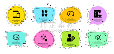 气球,计算机图标,镖,商务,忠告,计算机,咖啡,微笑,发现,布置