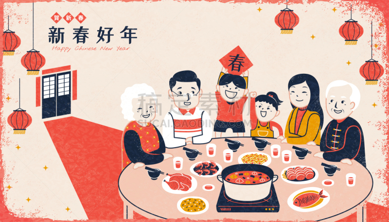 晚餐,丝网印刷,全家福,夜晚,传统,红色,灯笼,春节,家庭,中国灯笼