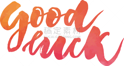 短语,文字,运气,水彩画,华丽的,信函,灵感,涂料,问候