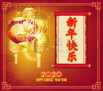 2020,灯笼,幸福,背景,春节,新年前夕,光效果,可爱的,传统,越南