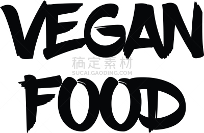 素食,食品,橡皮章,过敏反应,配方,疤,水果,商品
