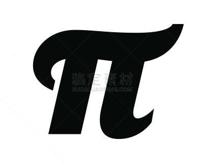 圆周率,符号,图像,矢量,黑白图片,背景分离,工程,大写字母,几何学,绘画插图