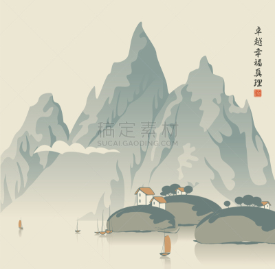 地形,山,岛,寿司,人类居住地,船,湖,河流,夏天