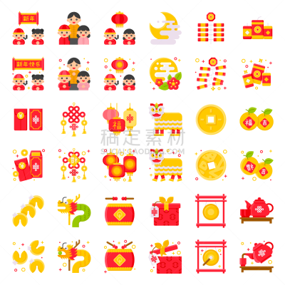 图标集,扁平化设计,家庭,春节,传统,灯笼,新年前夕,信封,桔子,绘画插图