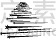 黑色,抽象,星迹,星星,请柬,陨石,模板,落下,问候,剪影