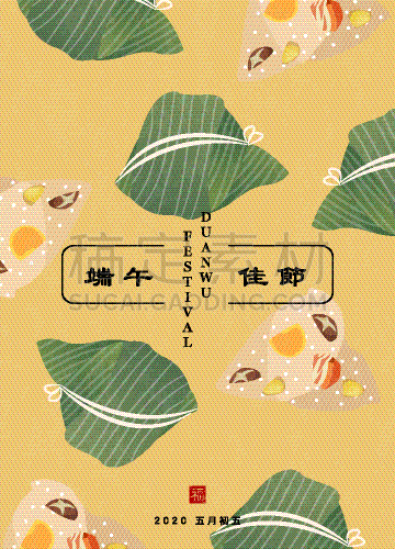 食品,米饺子,海报,端午节,传统,式样,五月,运气,背景聚焦