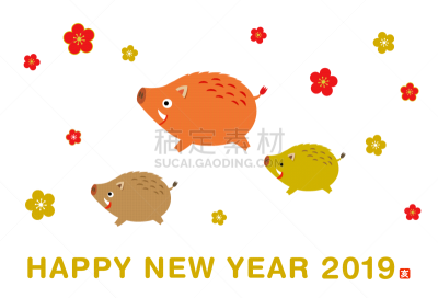 新年前夕,公猪,材料,贺卡,单亲家庭,圣伯纳犬,活力,可爱的,事件,背景分离