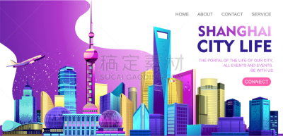 上海,城市,商务,交通,云,技术,巴黎地铁,模板,建筑业