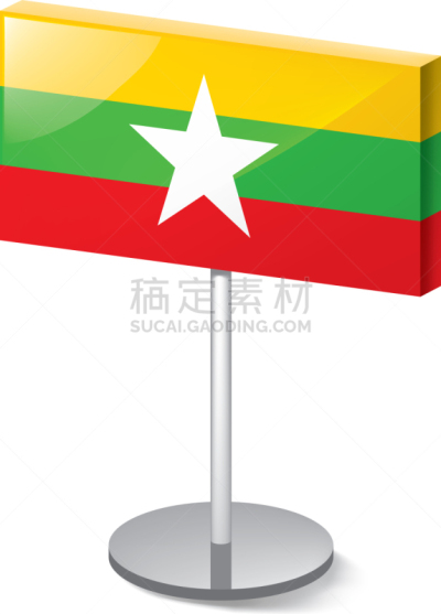 白色,缅甸,人种,非都市风光,三维图形,丝绸,国内著名景点,职权,身份