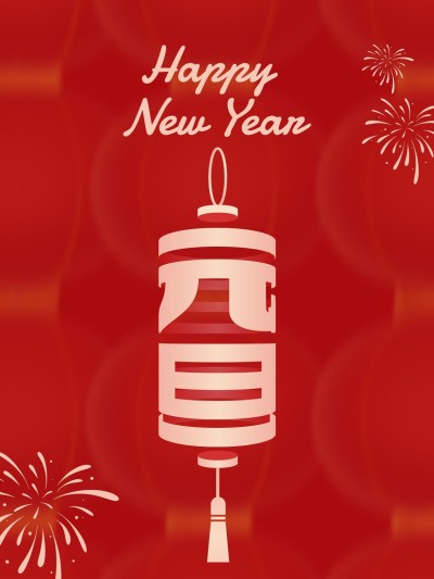 新年元旦节日祝福小红书封面