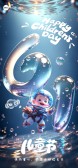 模板缩略图