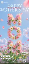 母亲节元素
