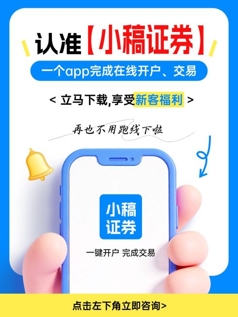 基金证券app下载引导小红书笔记预览效果