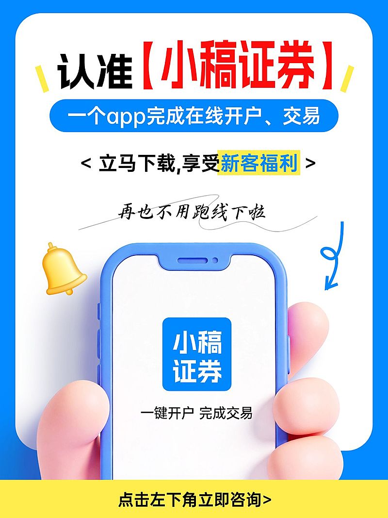 基金证券app下载引导小红书笔记