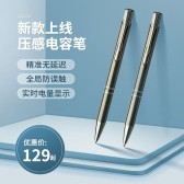 模板缩略图
