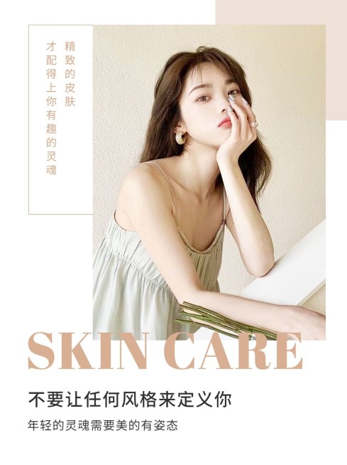 小红书配图极简美业励志语录晒照预览效果