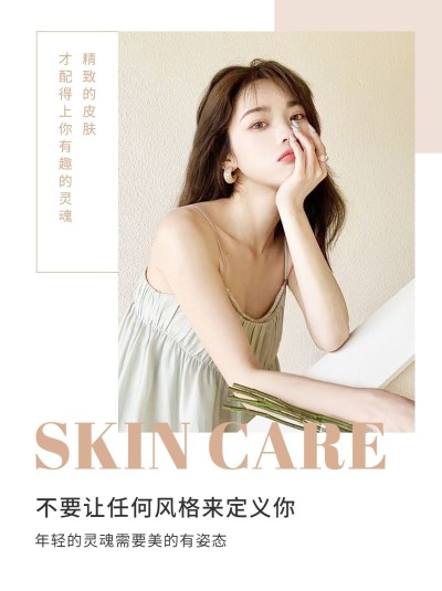 小红书配图极简美业励志语录晒照