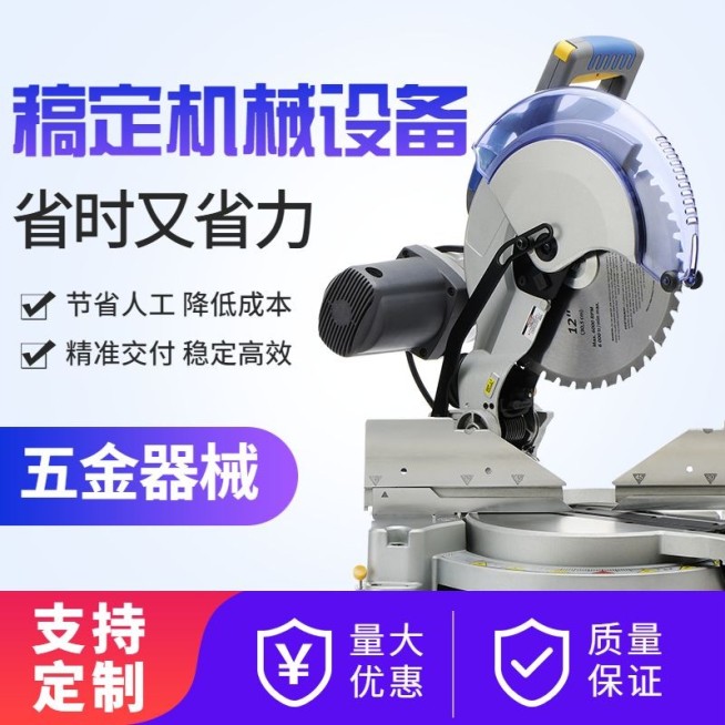 1688工厂五金器械直通车主图预览效果