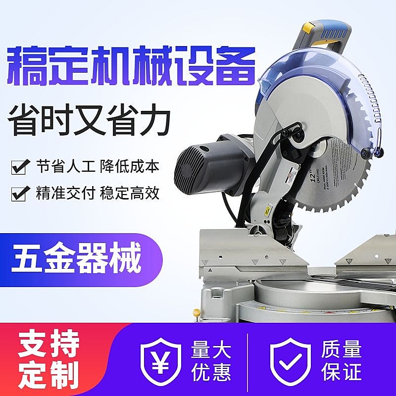 1688工厂五金器械直通车主图