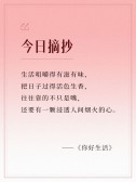 模板缩略图