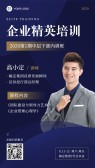 模板缩略图