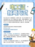 模板缩略图