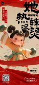 模板缩略图