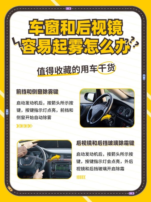 简约汽车知识干货小红书封面配图预览效果