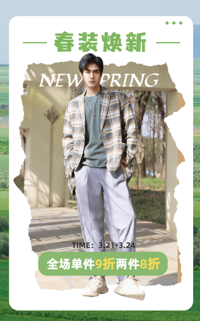 时尚春上新服装男装海报预览效果
