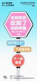 模板缩略图