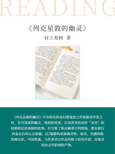 图书推荐微信图片消息配图预览效果
