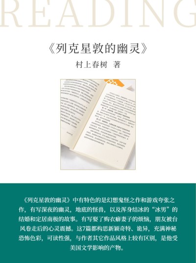 图书推荐微信图片消息配图